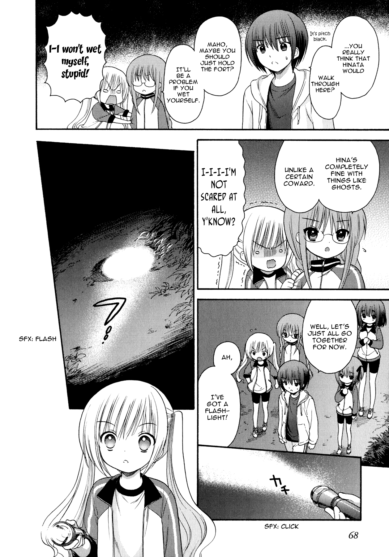 Rou Kyu Bu! Chapter 14 page 4 - Chapter 14: scene.14