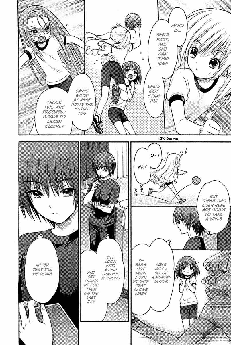 Rou Kyu Bu! Chapter 2 page 17 - Chapter 2: scene.2