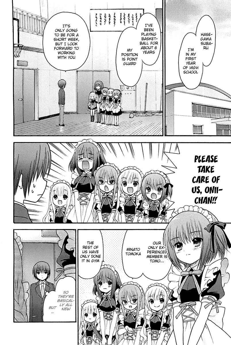 Rou Kyu Bu! Chapter 2 page 2 - Chapter 2: scene.2