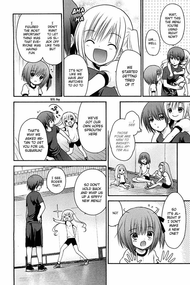 Rou Kyu Bu! Chapter 2 page 21 - Chapter 2: scene.2
