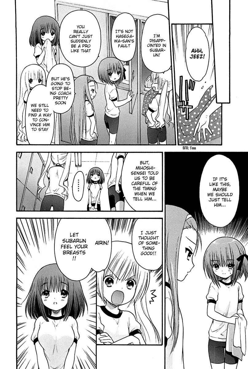 Rou Kyu Bu! Chapter 2 page 25 - Chapter 2: scene.2