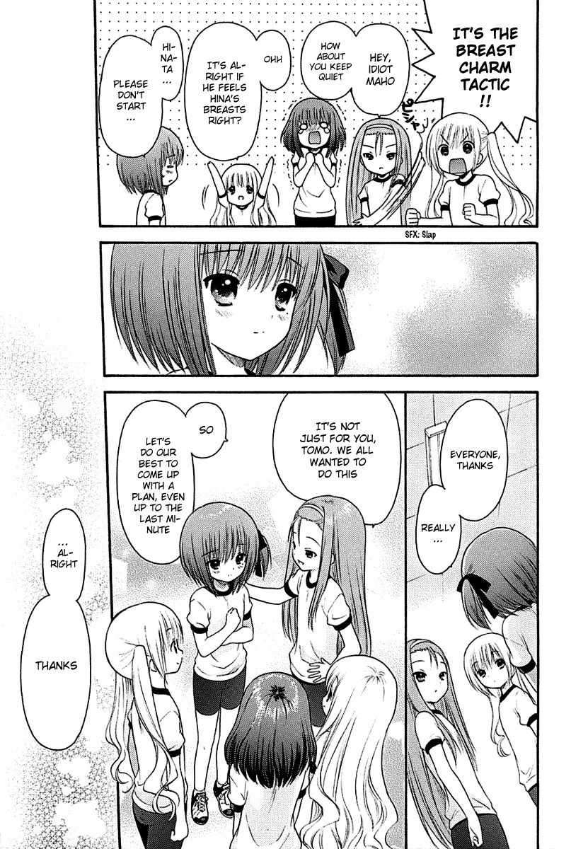 Rou Kyu Bu! Chapter 2 page 26 - Chapter 2: scene.2