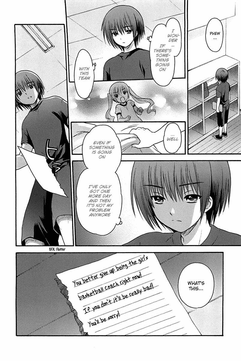 Rou Kyu Bu! Chapter 2 page 27 - Chapter 2: scene.2