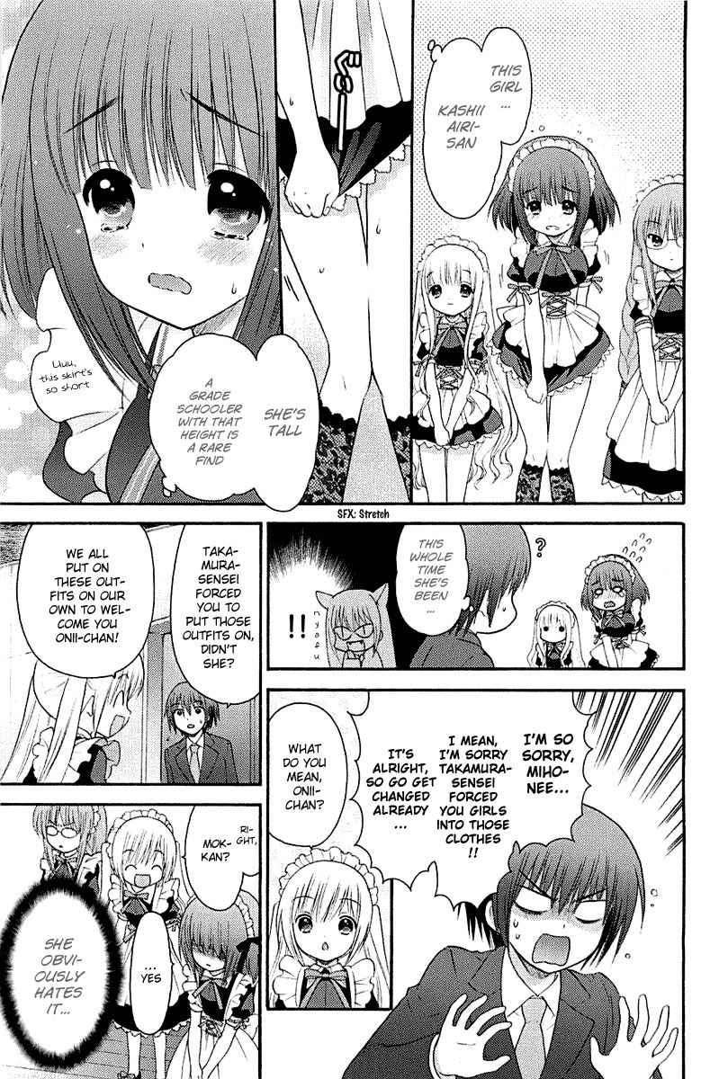 Rou Kyu Bu! Chapter 2 page 3 - Chapter 2: scene.2