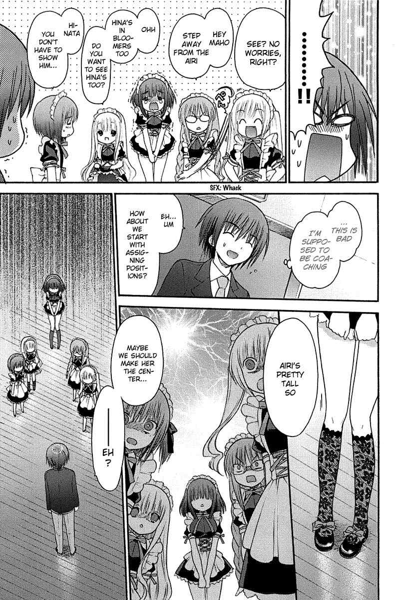 Rou Kyu Bu! Chapter 2 page 7 - Chapter 2: scene.2