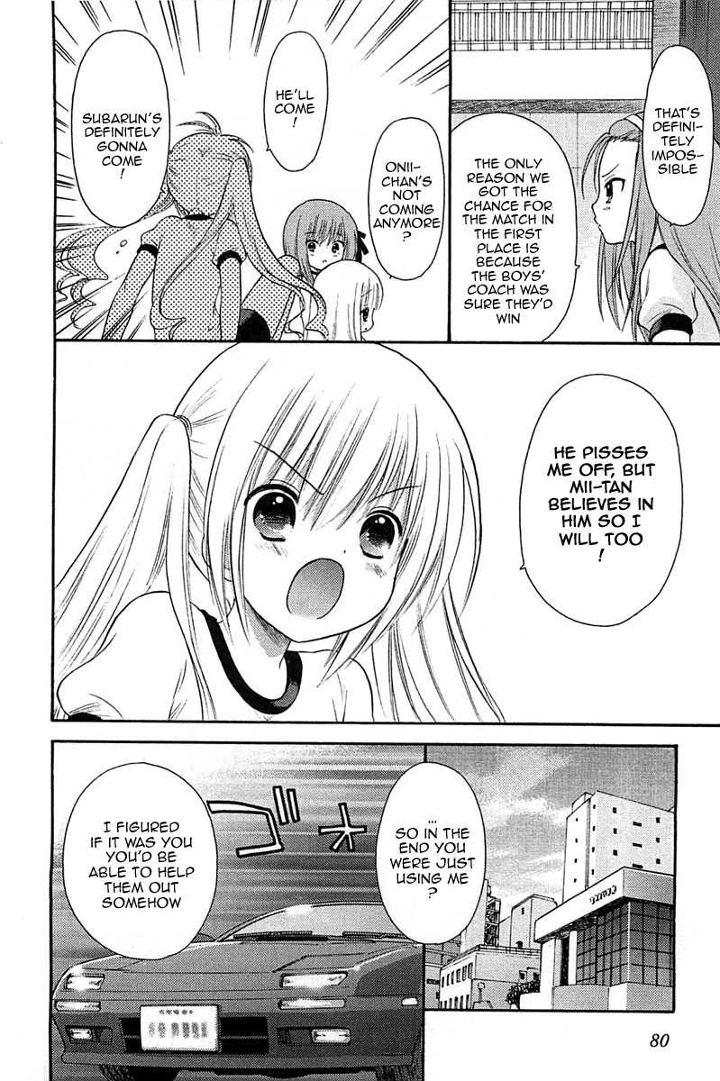 Rou Kyu Bu! Chapter 3 page 14 - Chapter 3: scene.3