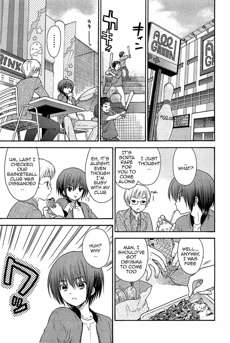 Rou Kyu Bu! Chapter 3 page 17 - Chapter 3: scene.3