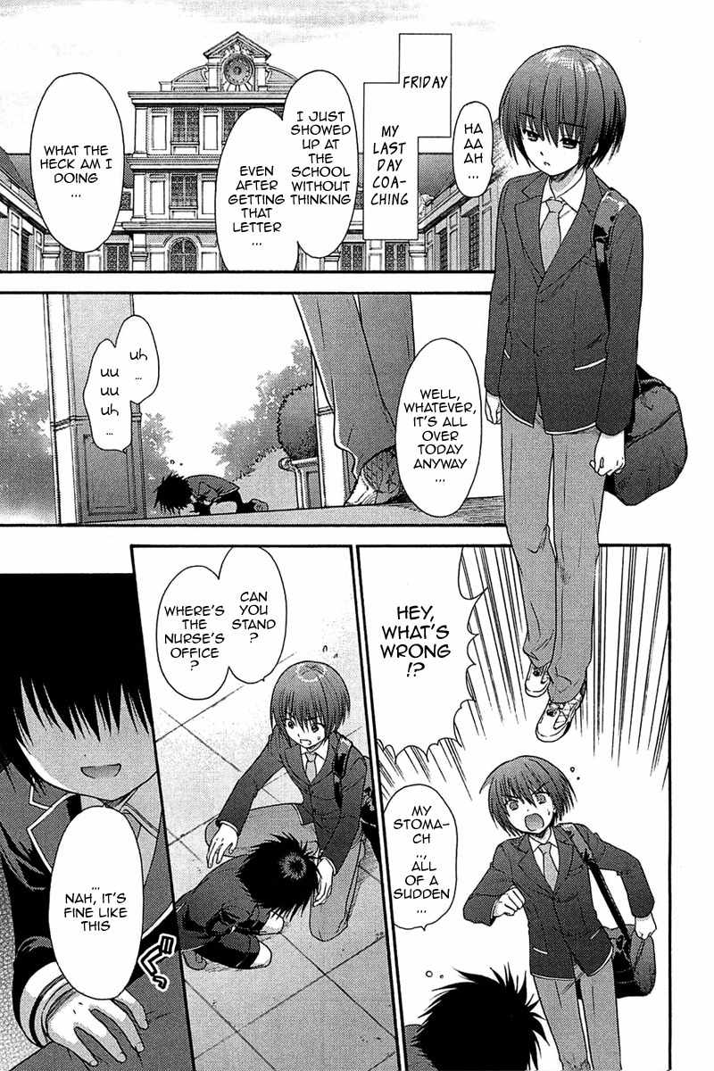 Rou Kyu Bu! Chapter 3 page 3 - Chapter 3: scene.3