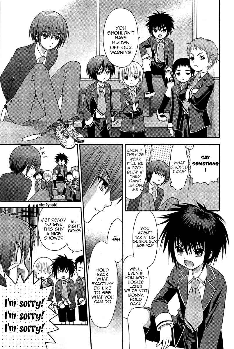 Rou Kyu Bu! Chapter 3 page 5 - Chapter 3: scene.3