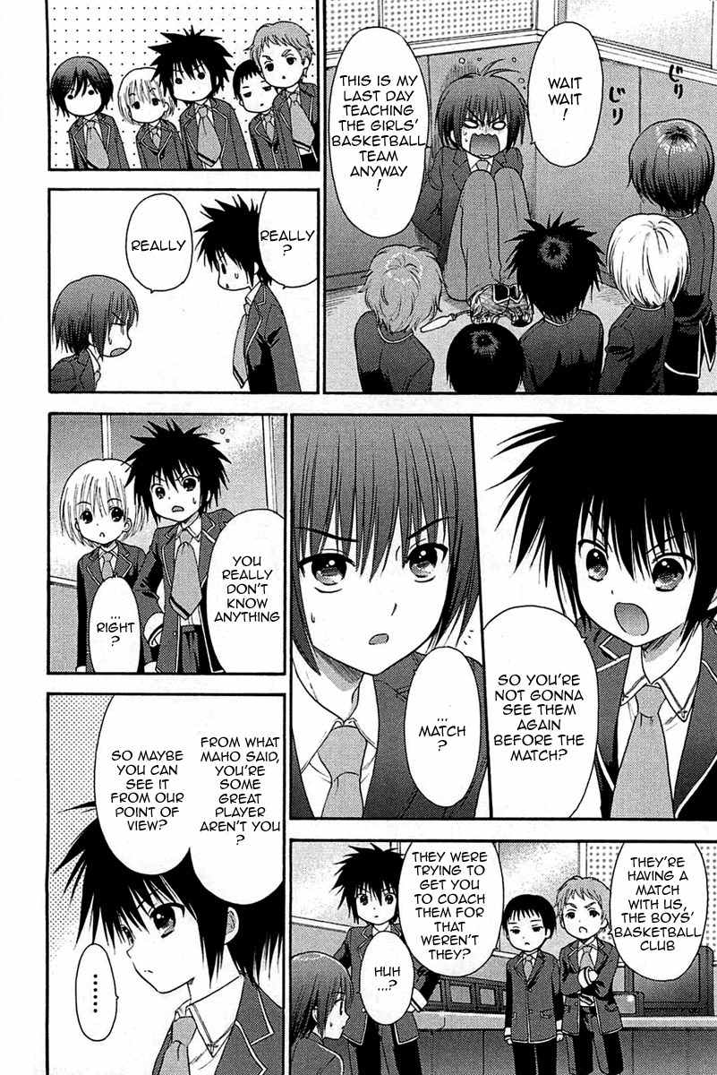 Rou Kyu Bu! Chapter 3 page 6 - Chapter 3: scene.3
