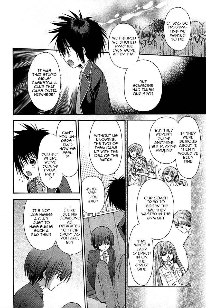 Rou Kyu Bu! Chapter 3 page 8 - Chapter 3: scene.3