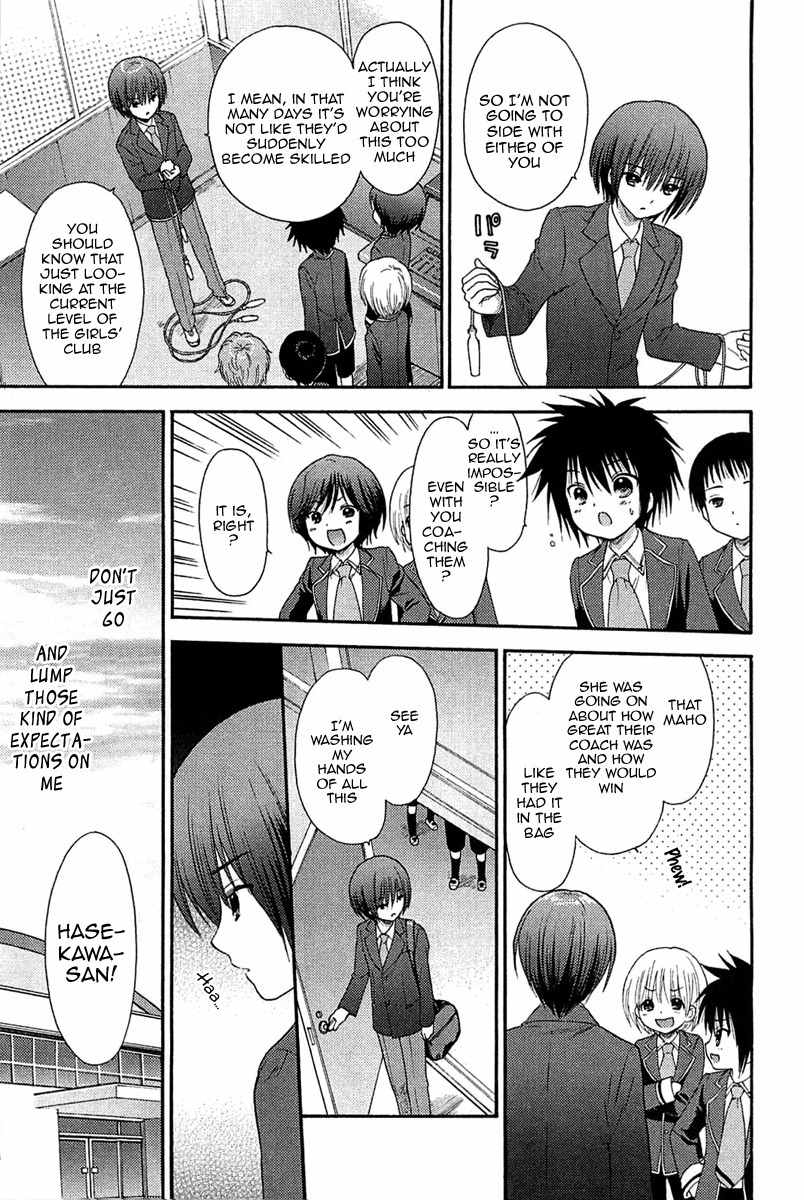 Rou Kyu Bu! Chapter 3 page 9 - Chapter 3: scene.3