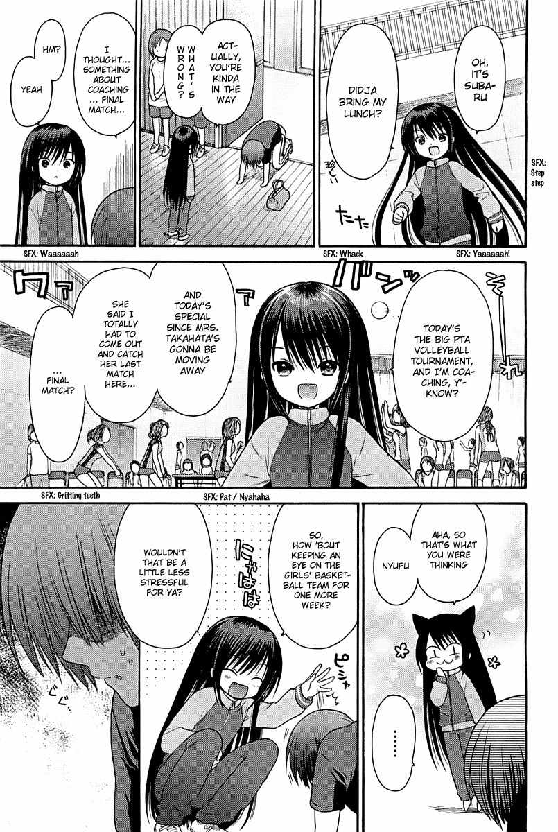 Rou Kyu Bu! Chapter 4 page 3 - Chapter 4: scene.4