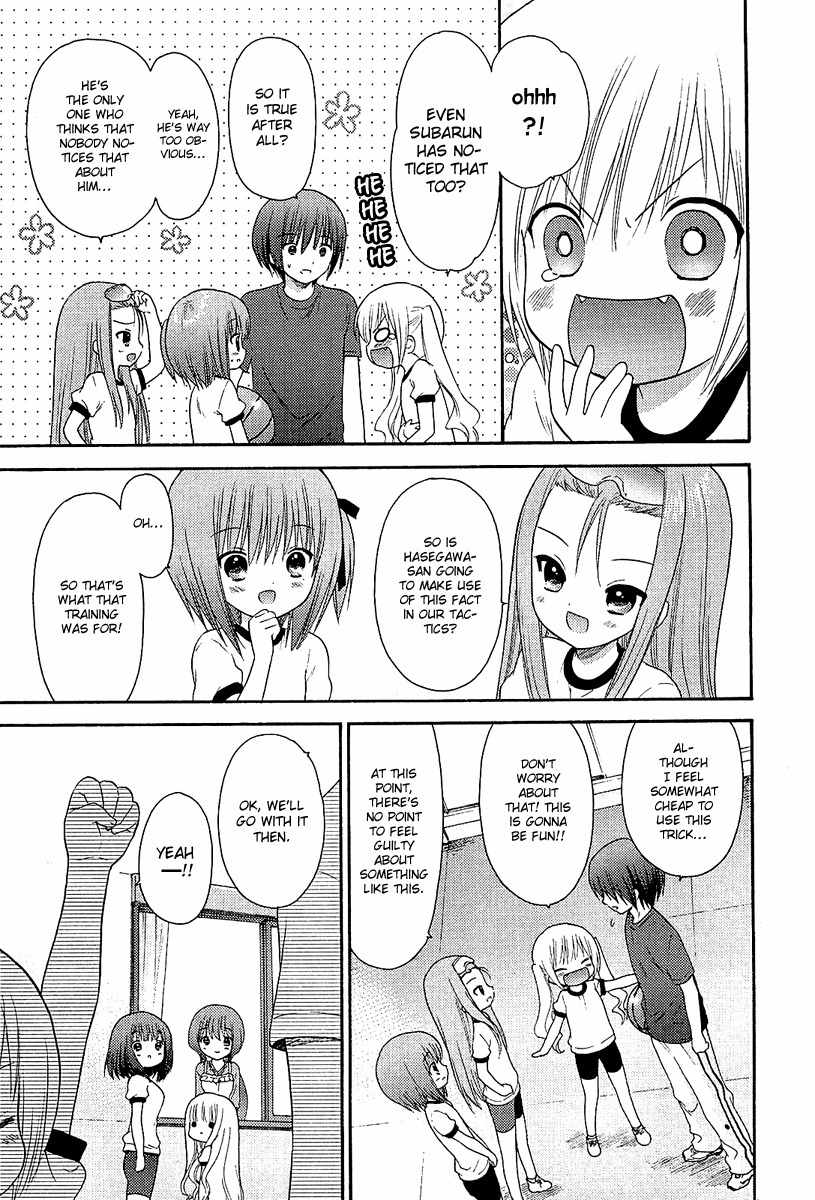 Rou Kyu Bu! Chapter 7 page 15 - Chapter 7: scene.7