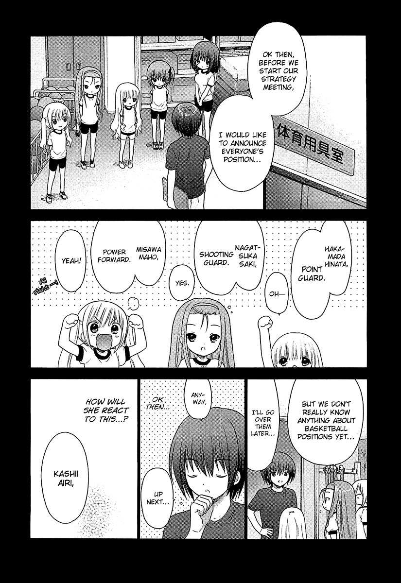 Rou Kyu Bu! Chapter 8 page 7 - Chapter 8: scene.8