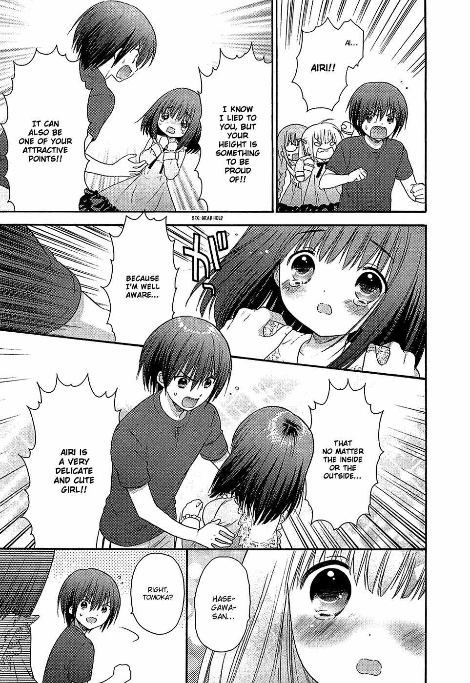 Rou Kyu Bu! Chapter 9.5 page 3 - Chapter 9.5: scene.9.5