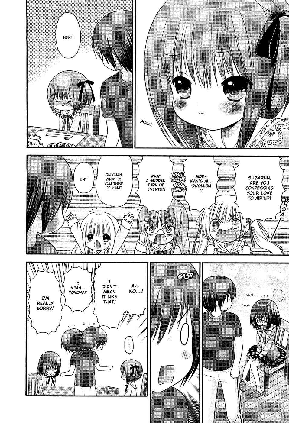 Rou Kyu Bu! Chapter 9.5 page 4 - Chapter 9.5: scene.9.5
