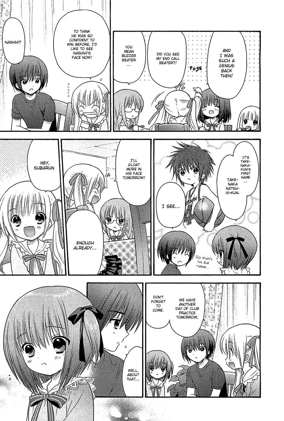 Rou Kyu Bu! Chapter 9.5 page 7 - Chapter 9.5: scene.9.5