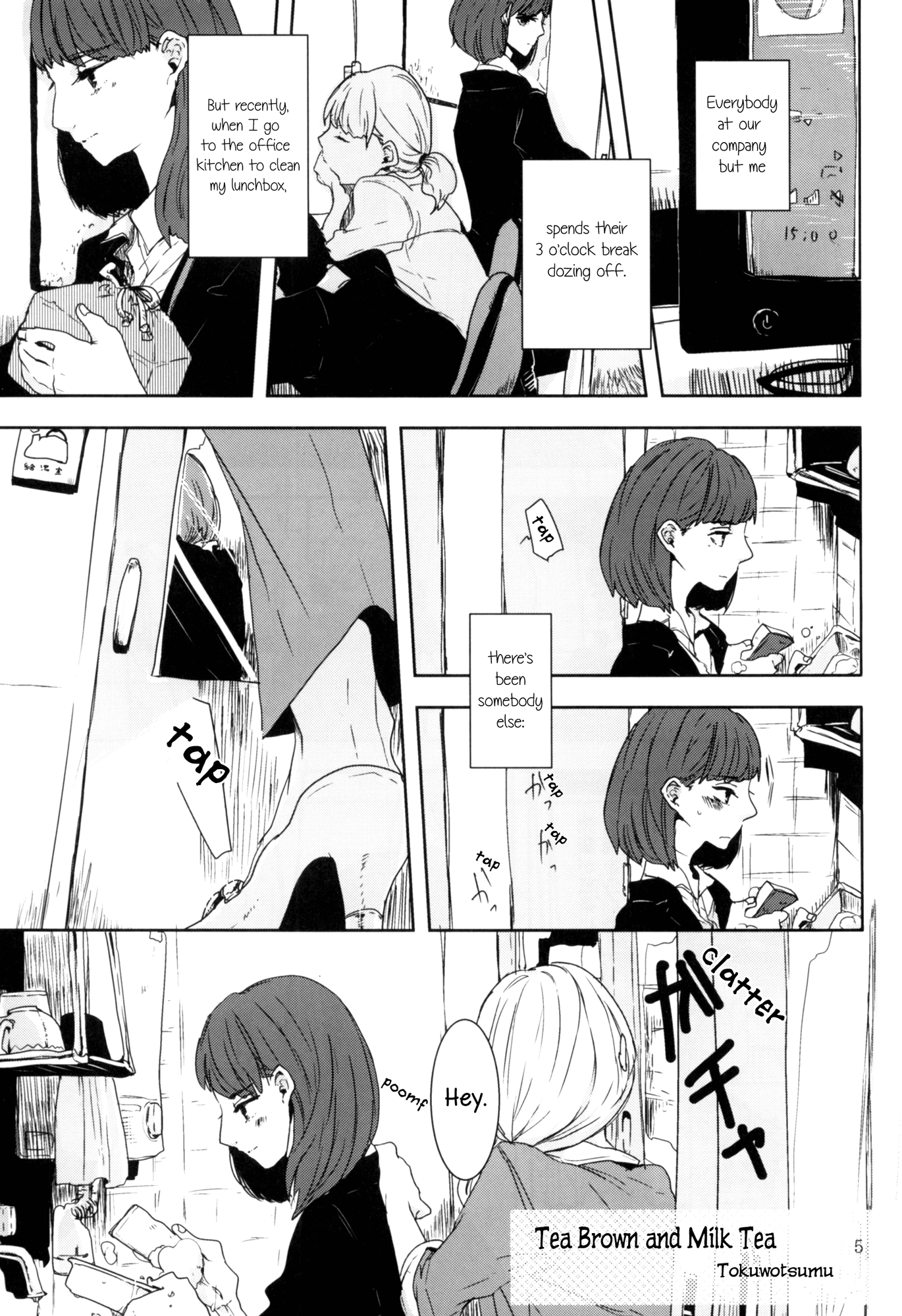 Rouge Anthology Chapter 1 page 1 - Chapter 1: Tea Brown and Milk Tea (Tokuwotsumu)