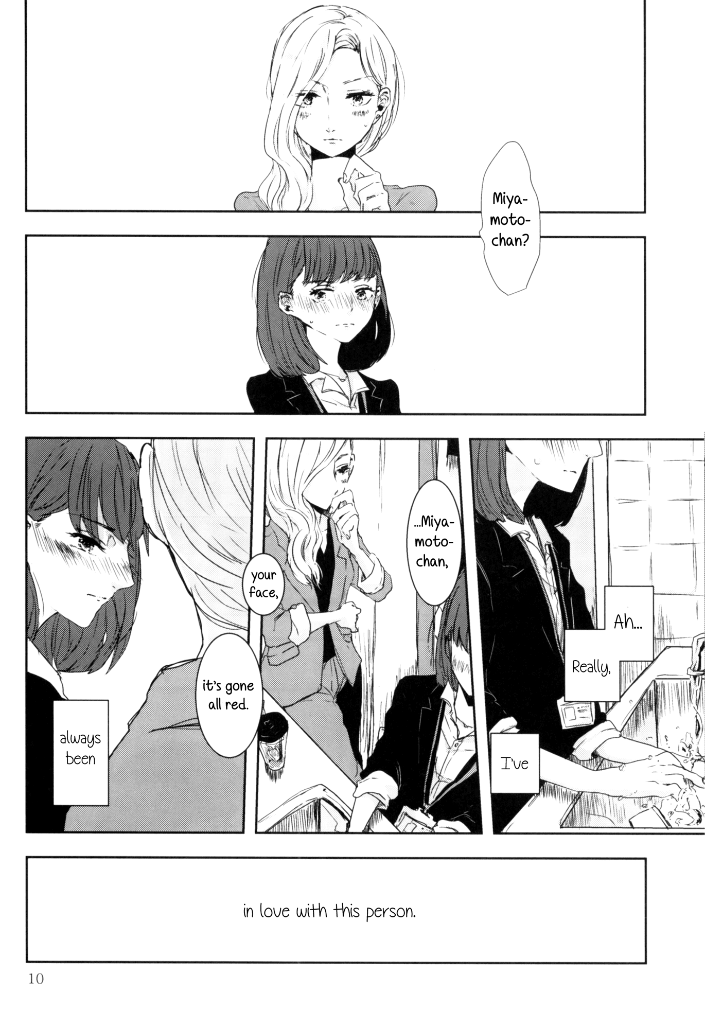 Rouge Anthology Chapter 1 page 6 - Chapter 1: Tea Brown and Milk Tea (Tokuwotsumu)