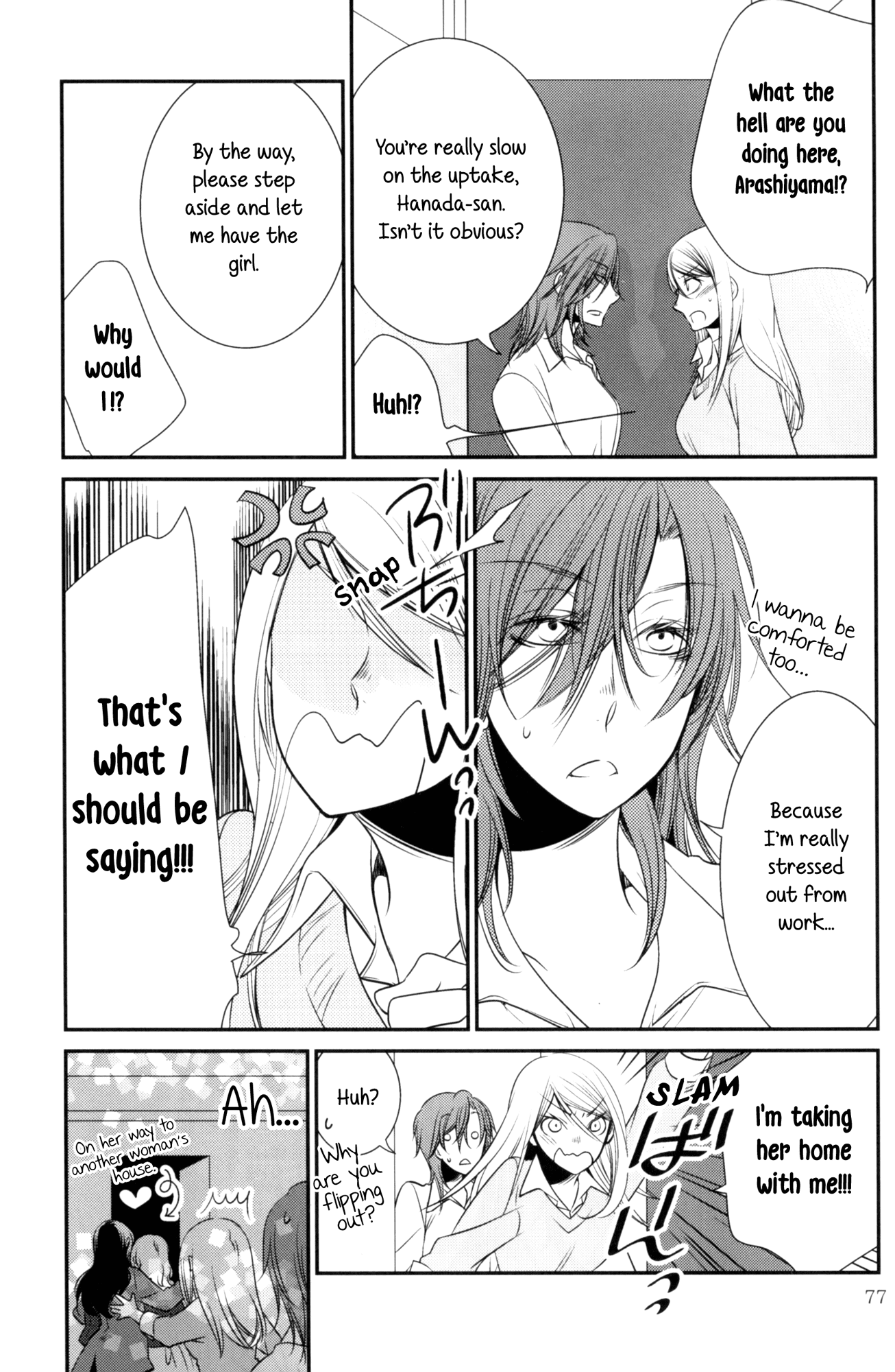 Rouge Anthology Chapter 10 page 5 - Chapter 10: A Flower in the Storm (Takemiya Jin)
