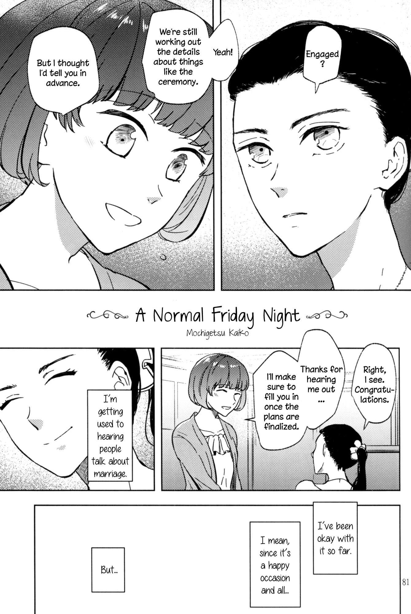Rouge Anthology Chapter 11 page 1 - Chapter 11: A Normal Friday Night (Mochigetsu Kaiko)