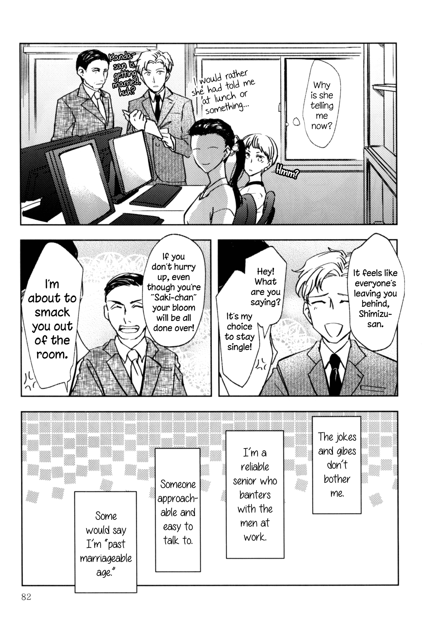 Rouge Anthology Chapter 11 page 2 - Chapter 11: A Normal Friday Night (Mochigetsu Kaiko)