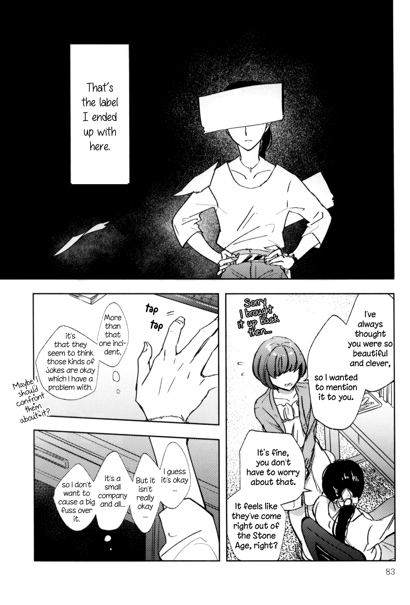 Rouge Anthology Chapter 11 page 3 - Chapter 11: A Normal Friday Night (Mochigetsu Kaiko)