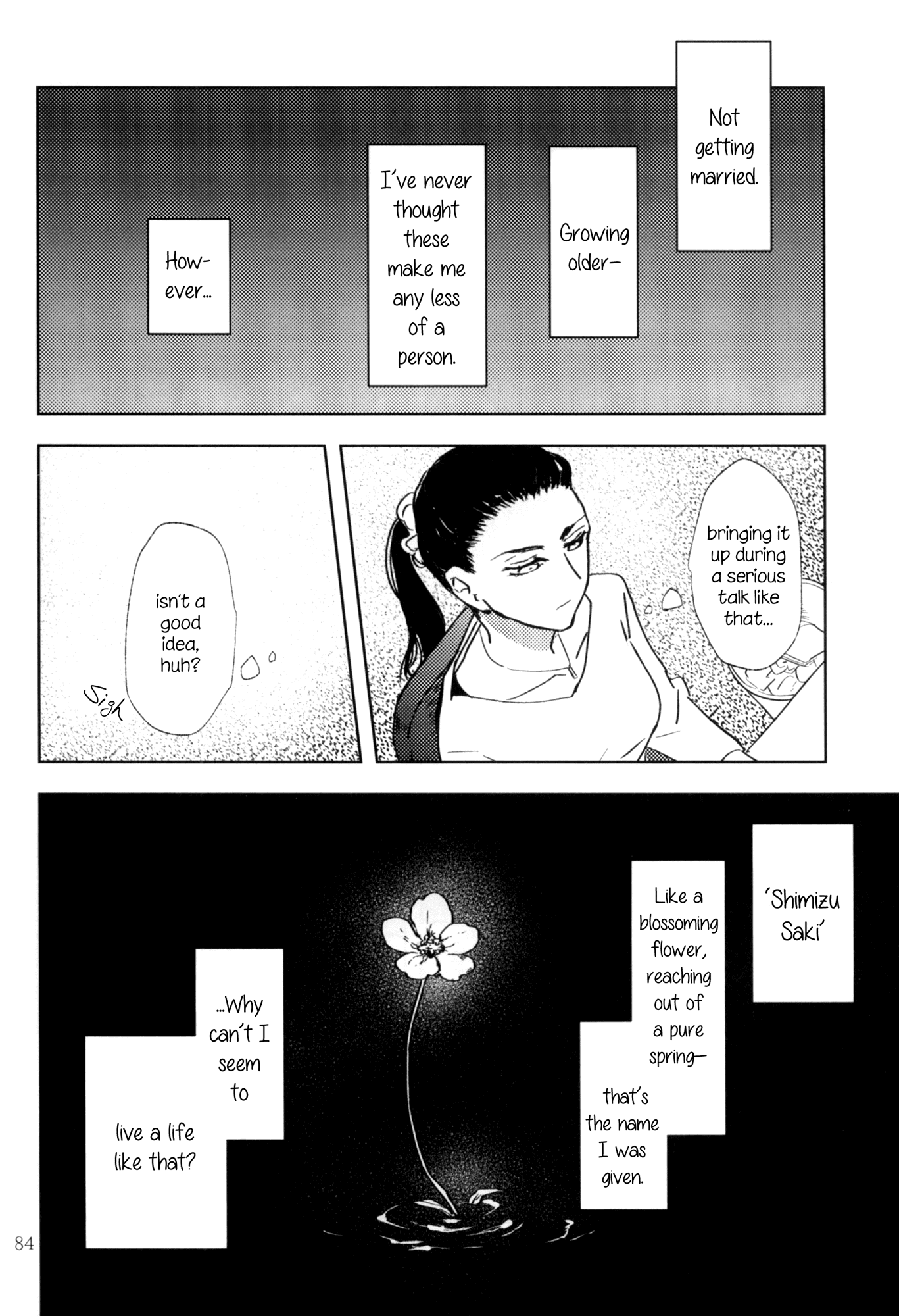 Rouge Anthology Chapter 11 page 4 - Chapter 11: A Normal Friday Night (Mochigetsu Kaiko)