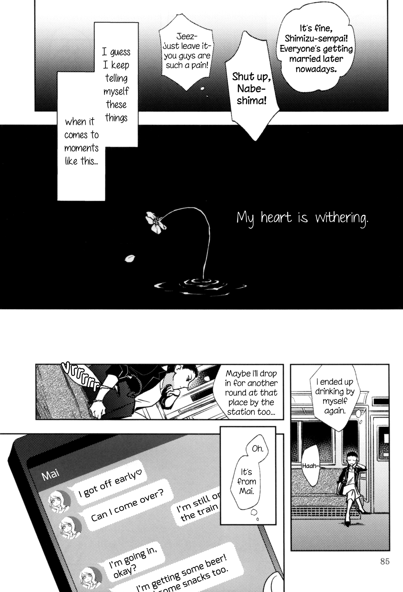 Rouge Anthology Chapter 11 page 5 - Chapter 11: A Normal Friday Night (Mochigetsu Kaiko)
