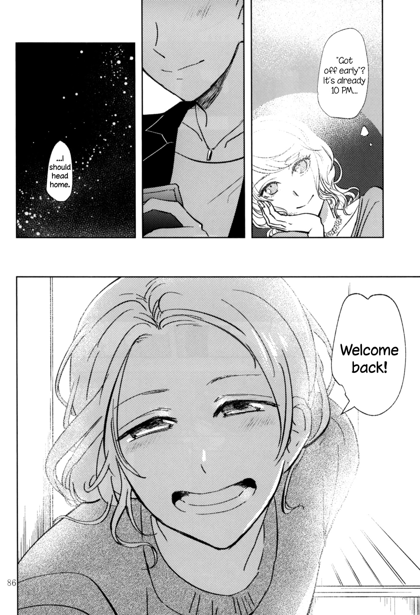 Rouge Anthology Chapter 11 page 6 - Chapter 11: A Normal Friday Night (Mochigetsu Kaiko)