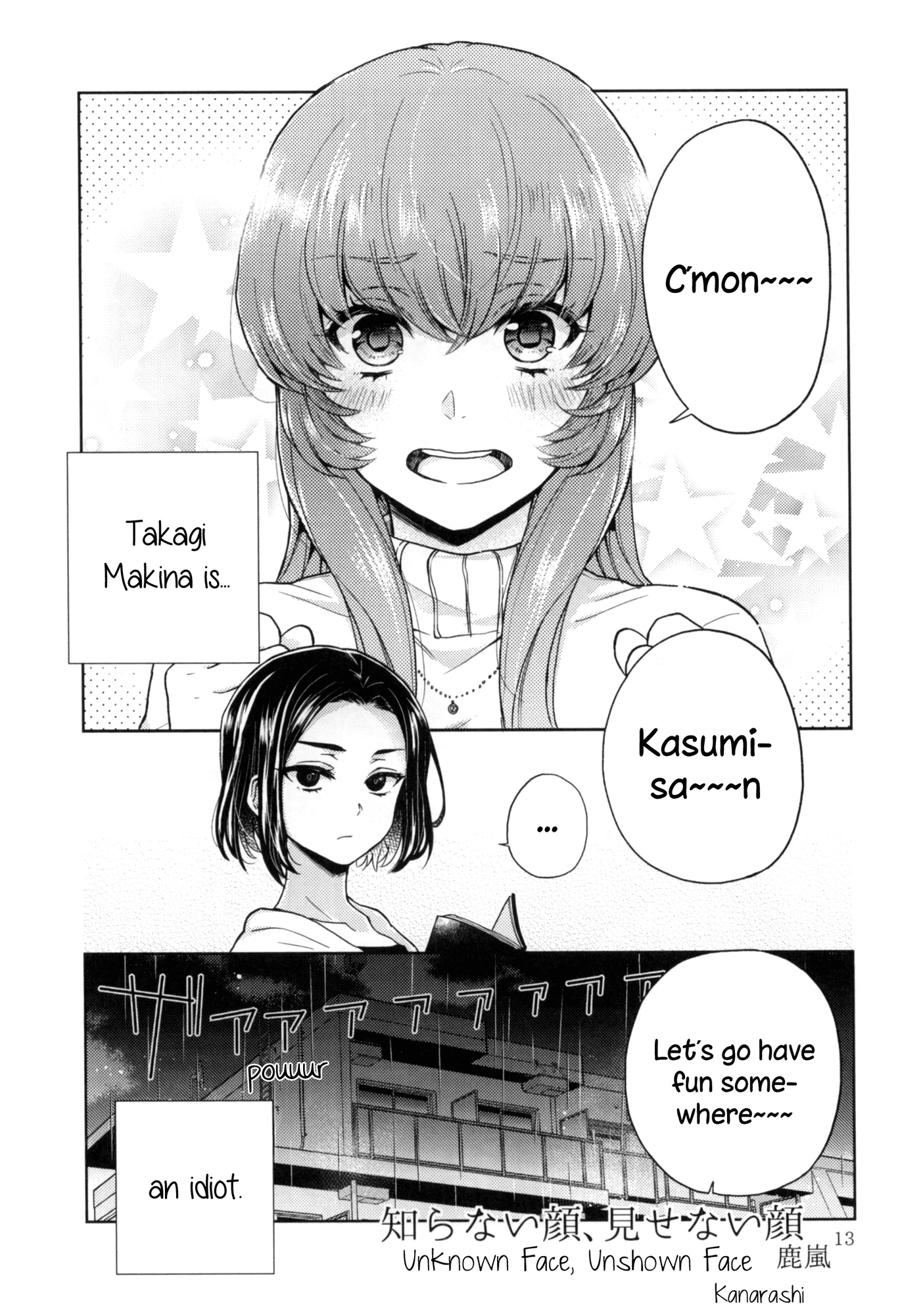 Rouge Anthology Chapter 2 page 1 - Chapter 2: Unknown Face, Unshown Face (Kanarashi)