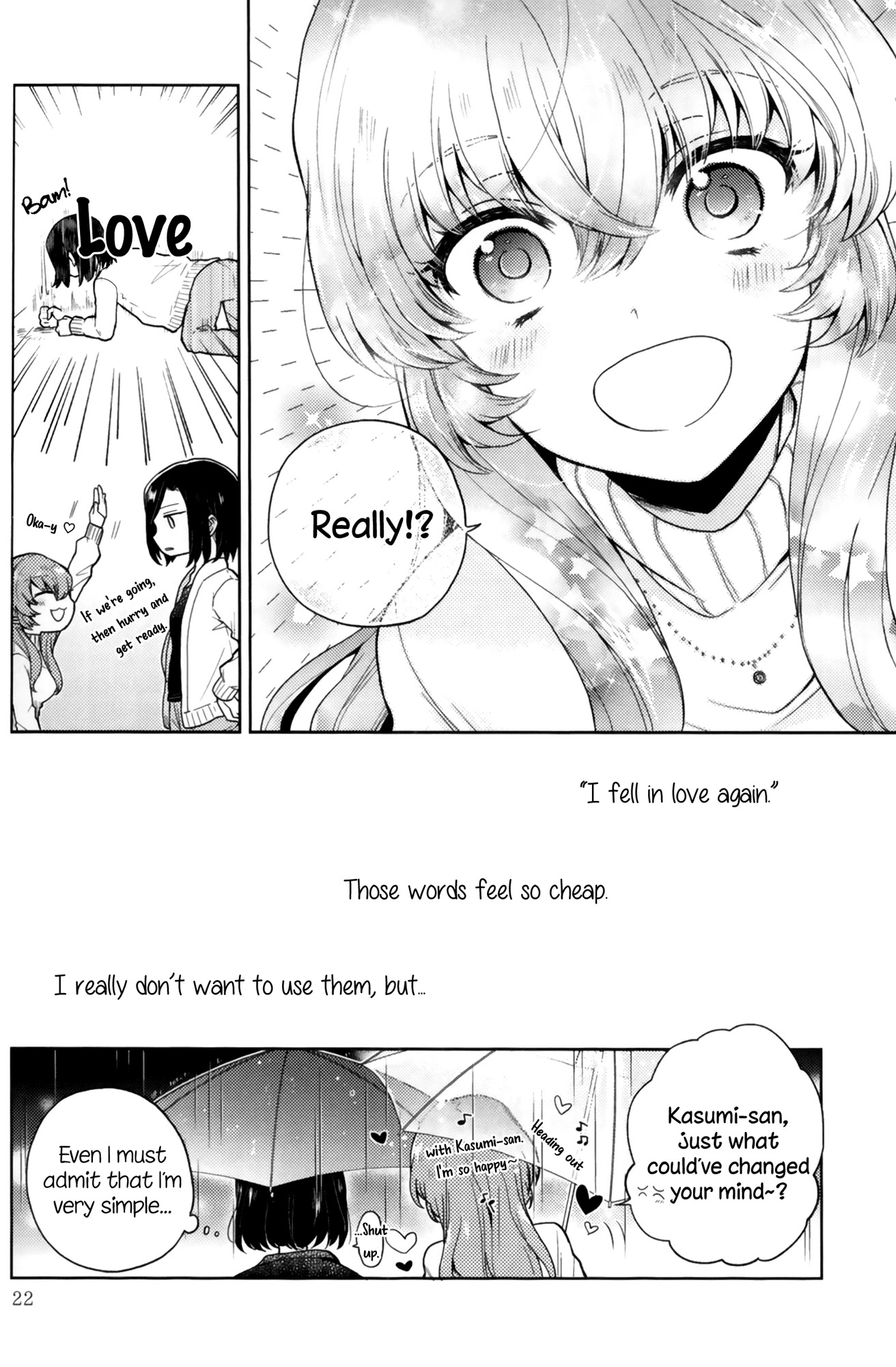 Rouge Anthology Chapter 2 page 10 - Chapter 2: Unknown Face, Unshown Face (Kanarashi)