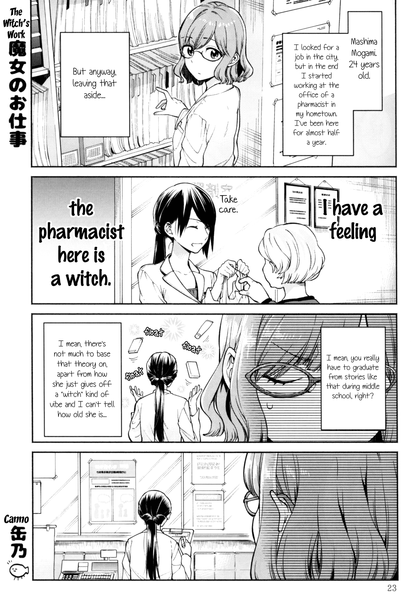 Rouge Anthology Chapter 3 page 1 - Chapter 3: The Witch's Work (Canno)