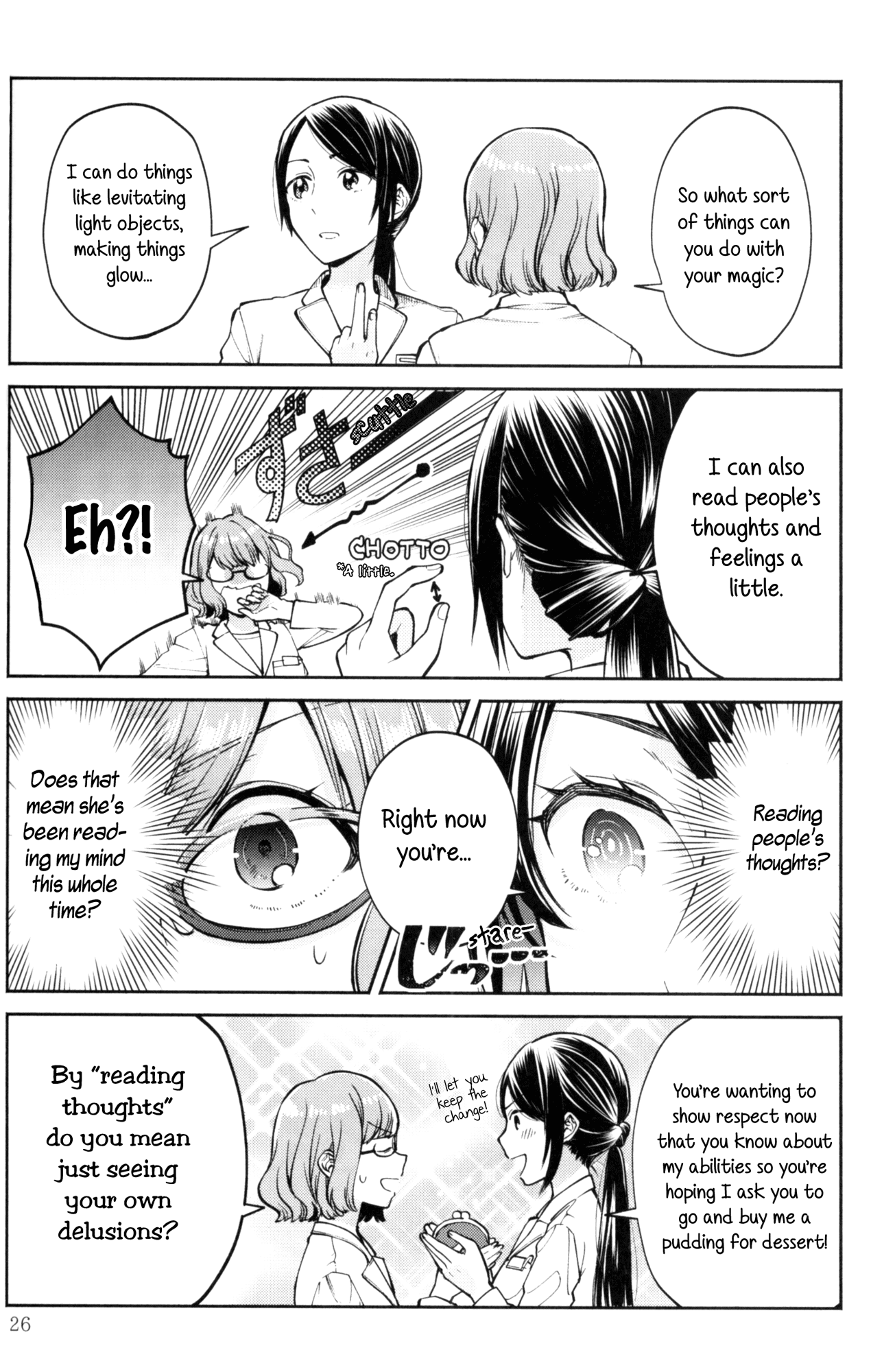 Rouge Anthology Chapter 3 page 4 - Chapter 3: The Witch's Work (Canno)