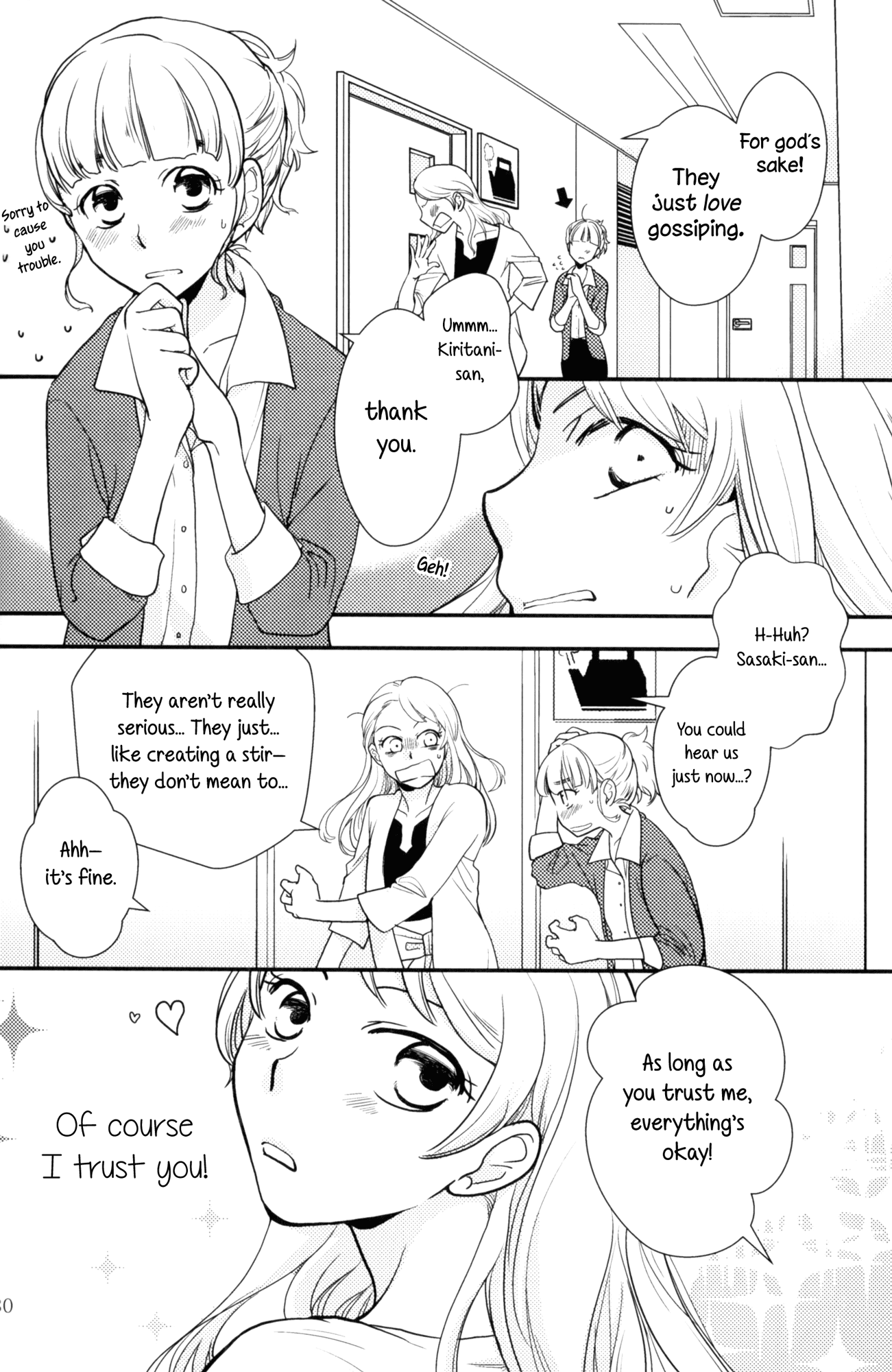 Rouge Anthology Chapter 4 page 2 - Chapter 4: Kiritani-san and Sasaki-san (Kitao Taki)