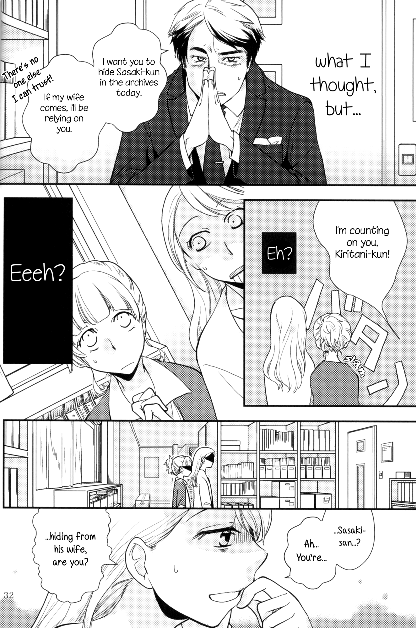 Rouge Anthology Chapter 4 page 4 - Chapter 4: Kiritani-san and Sasaki-san (Kitao Taki)