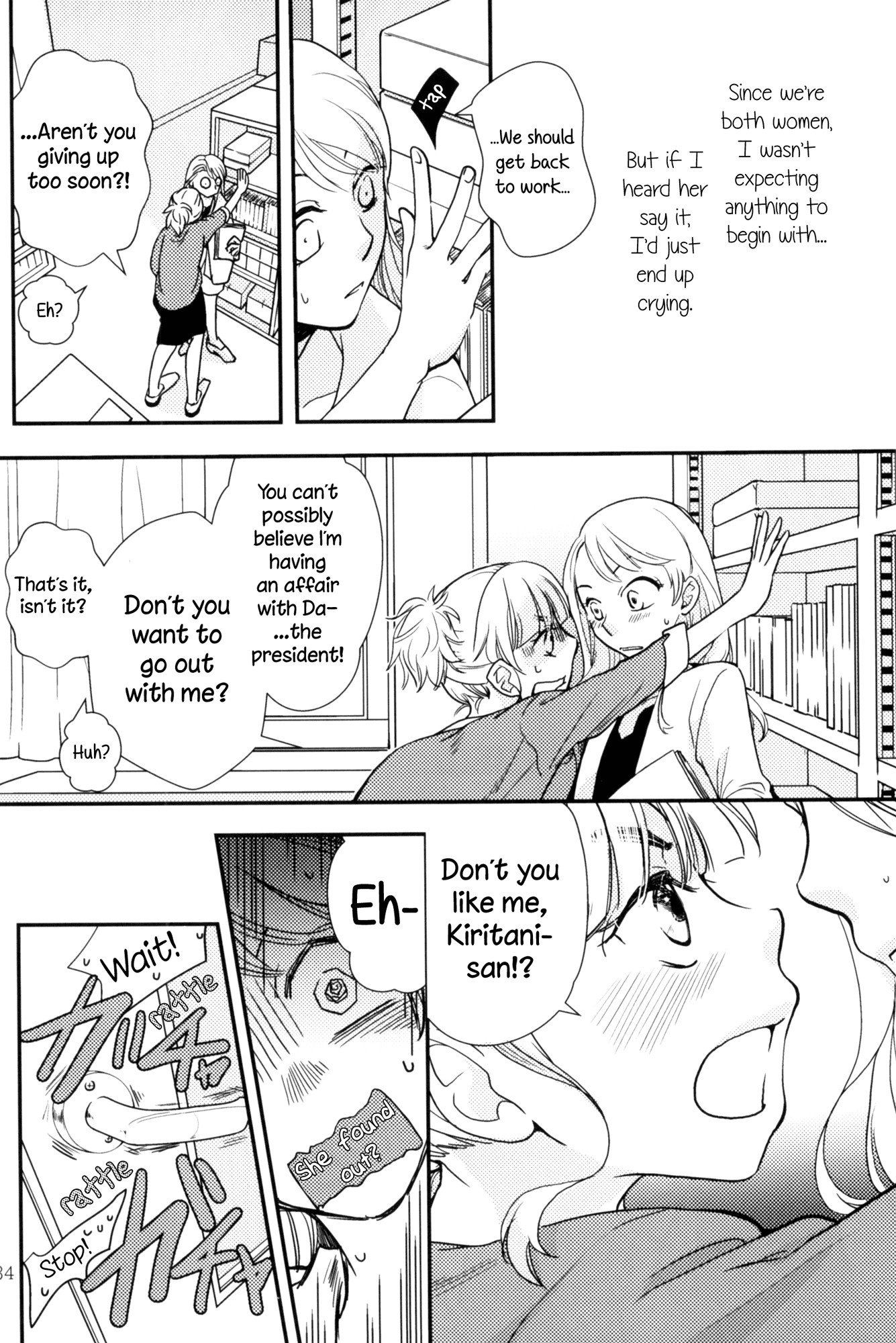 Rouge Anthology Chapter 4 page 6 - Chapter 4: Kiritani-san and Sasaki-san (Kitao Taki)