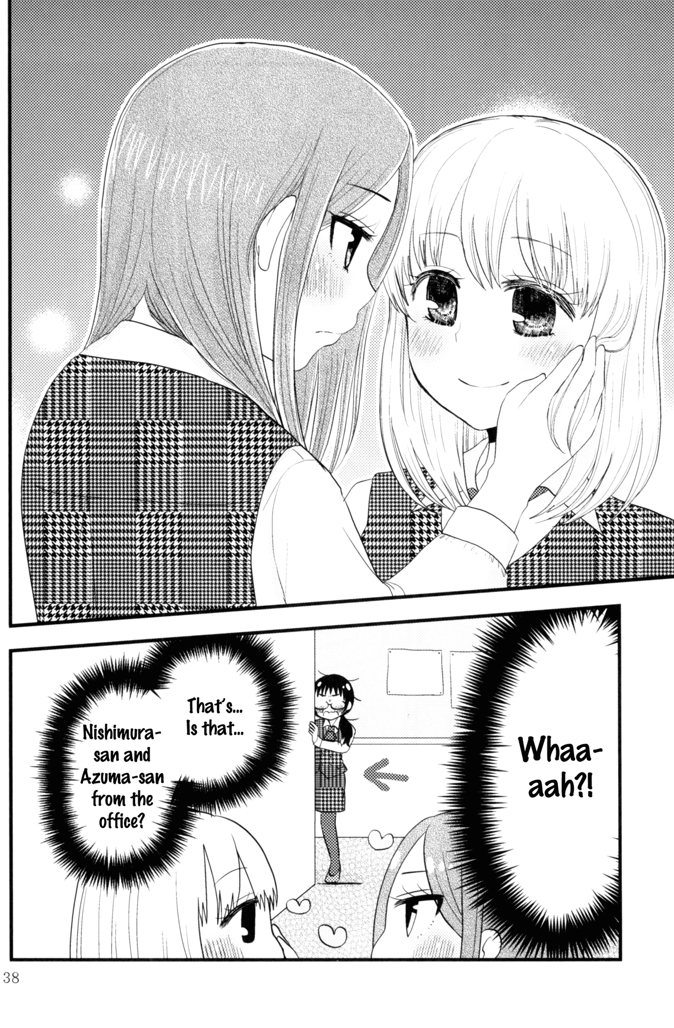 Rouge Anthology Chapter 5 page 2 - Chapter 5: After-hours Love (Yamamotomamo)