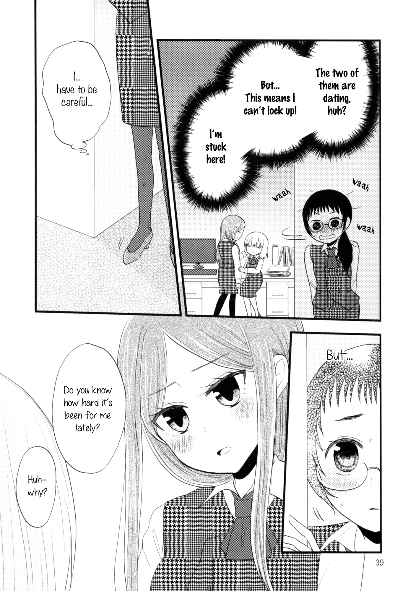 Rouge Anthology Chapter 5 page 3 - Chapter 5: After-hours Love (Yamamotomamo)
