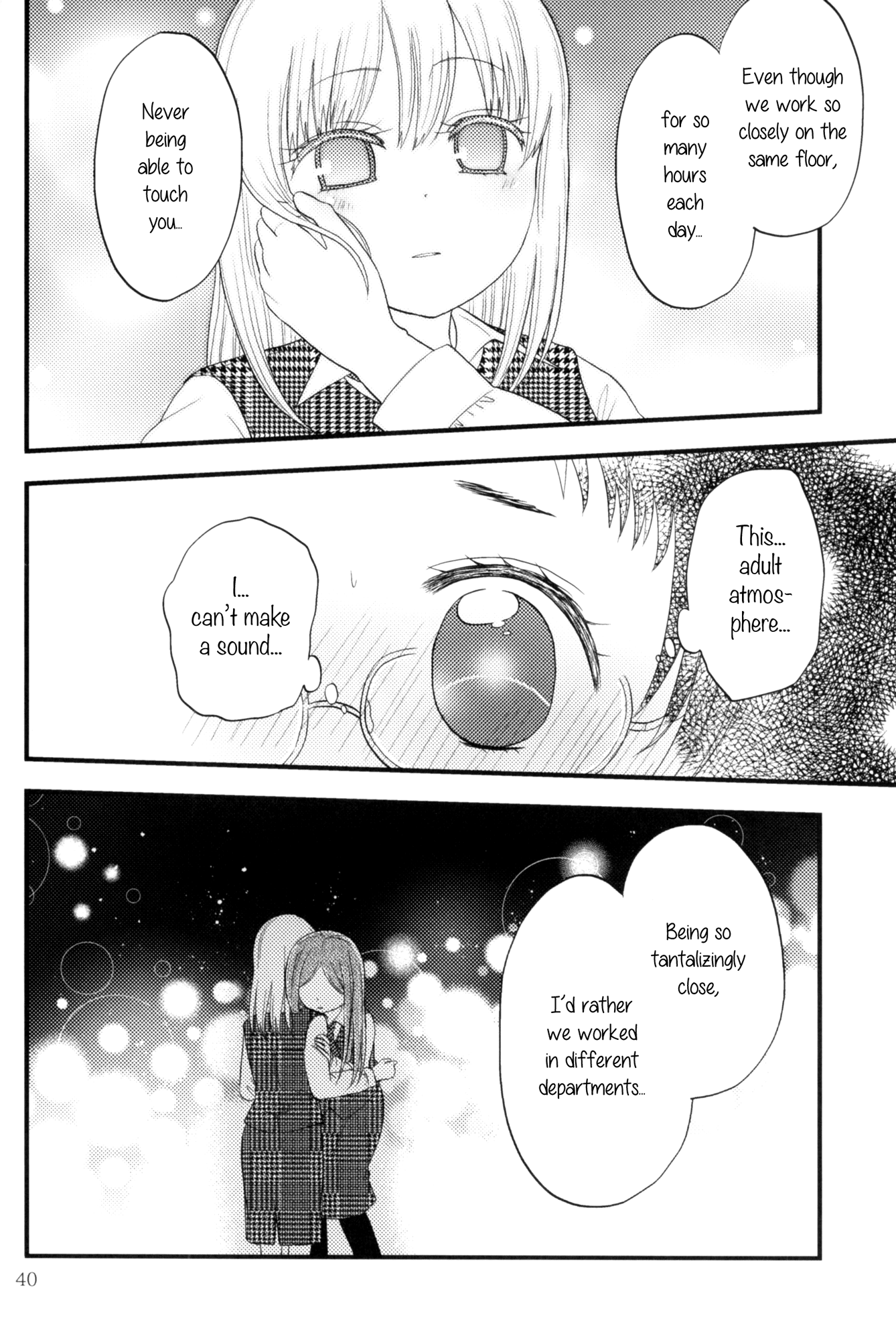 Rouge Anthology Chapter 5 page 4 - Chapter 5: After-hours Love (Yamamotomamo)