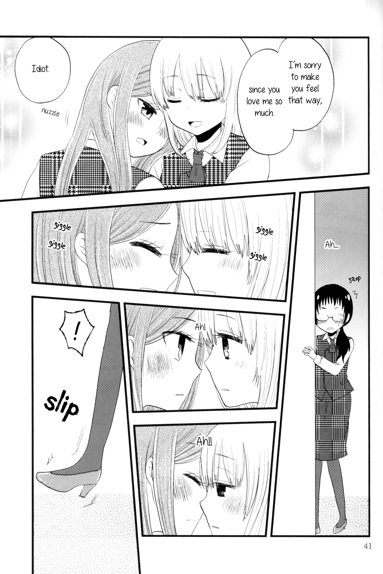 Rouge Anthology Chapter 5 page 5 - Chapter 5: After-hours Love (Yamamotomamo)