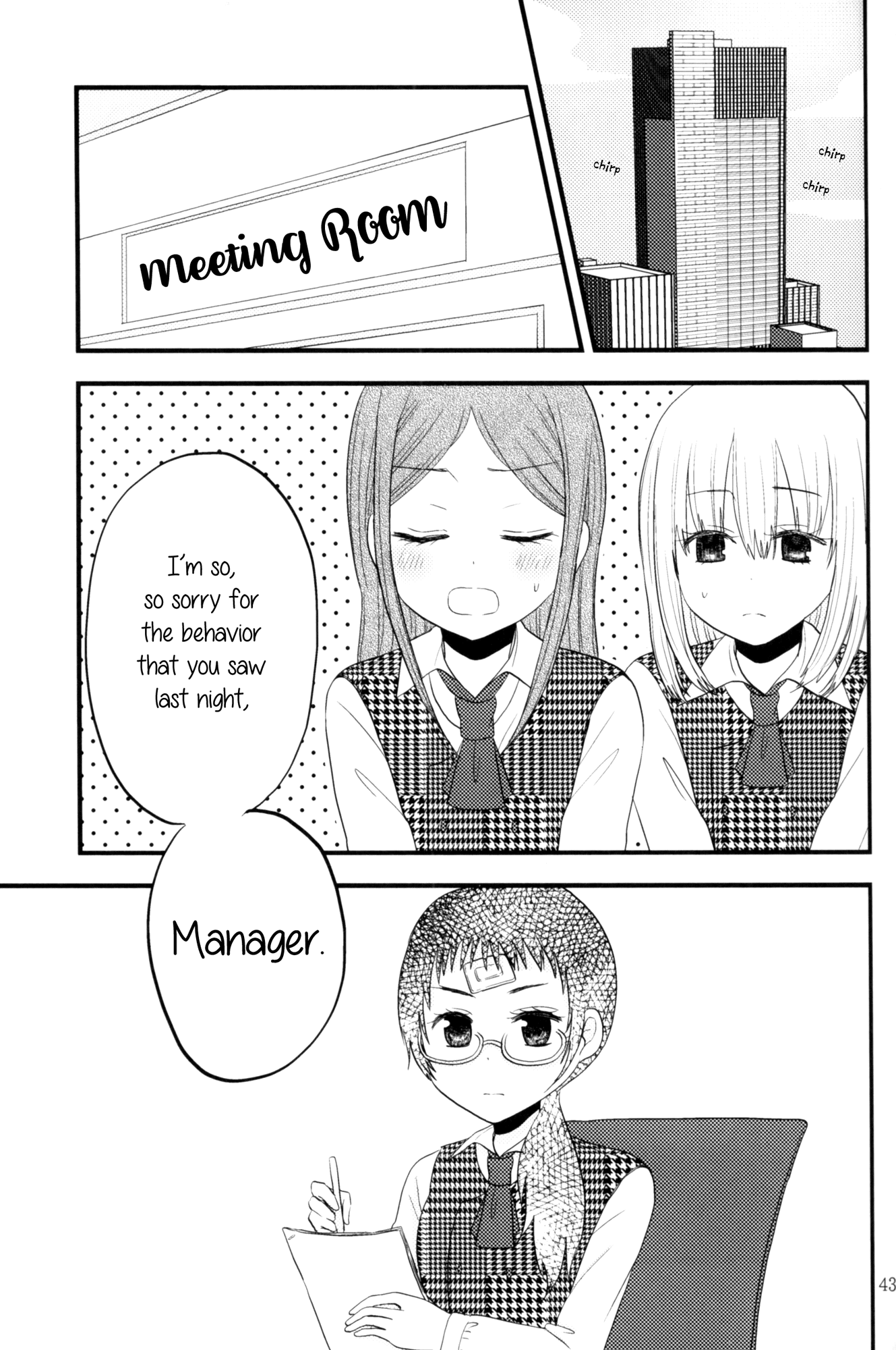 Rouge Anthology Chapter 5 page 7 - Chapter 5: After-hours Love (Yamamotomamo)
