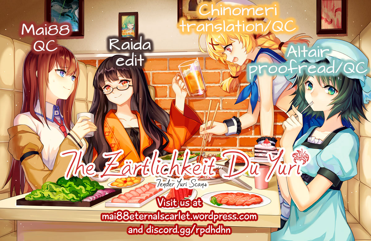 Rouge Anthology Chapter 5 page 9 - Chapter 5: After-hours Love (Yamamotomamo)