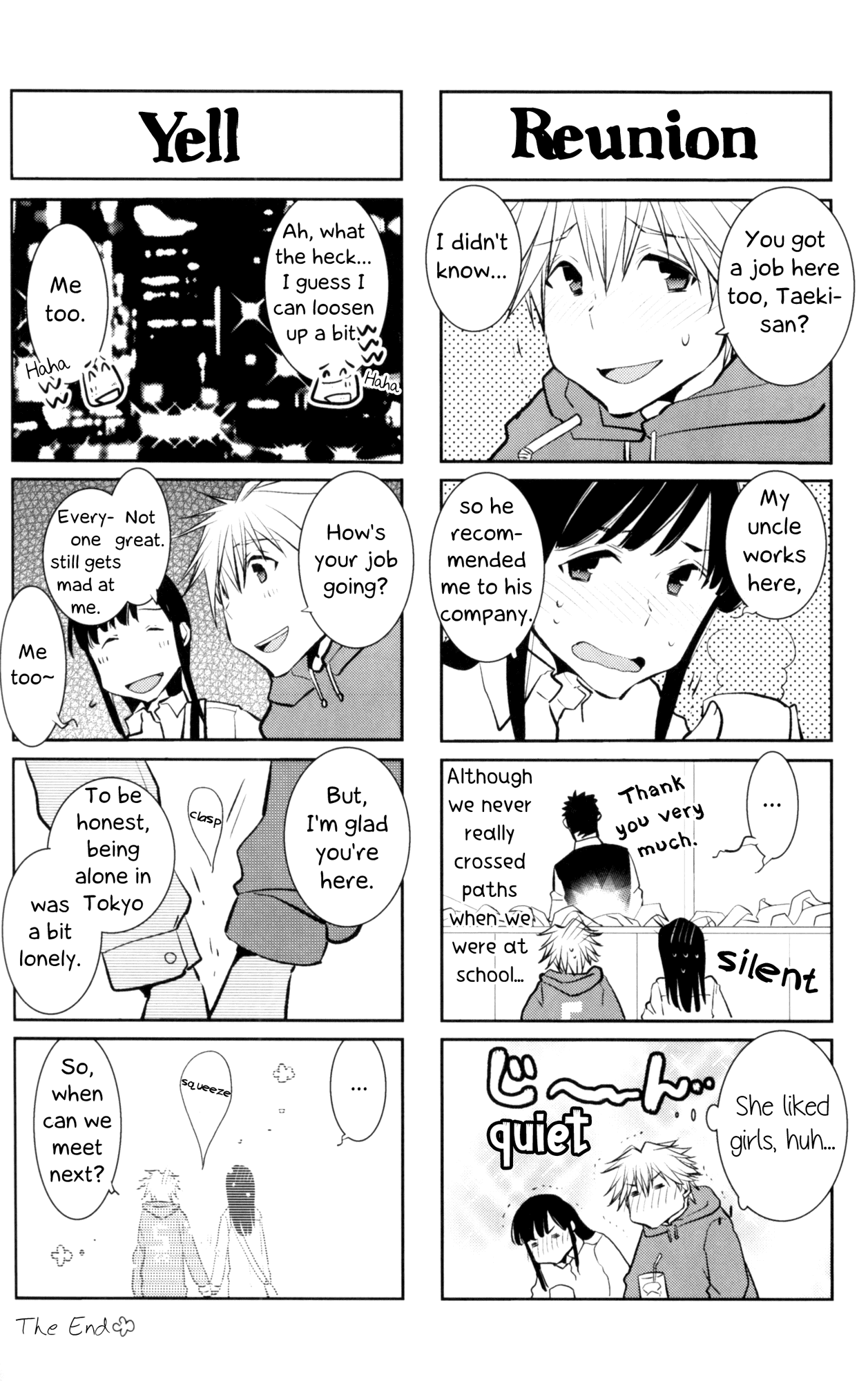 Rouge Anthology Chapter 6 page 2 - Chapter 6: Stray Sheep in Tokyo (Ruri)