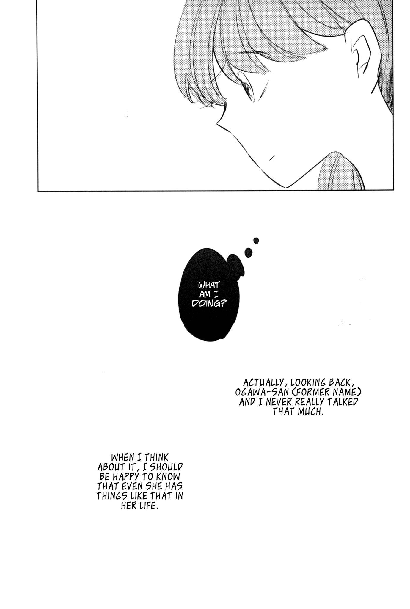 Rouge Anthology Chapter 7 page 7 - Chapter 7: Ogawa-san and I (Nega)