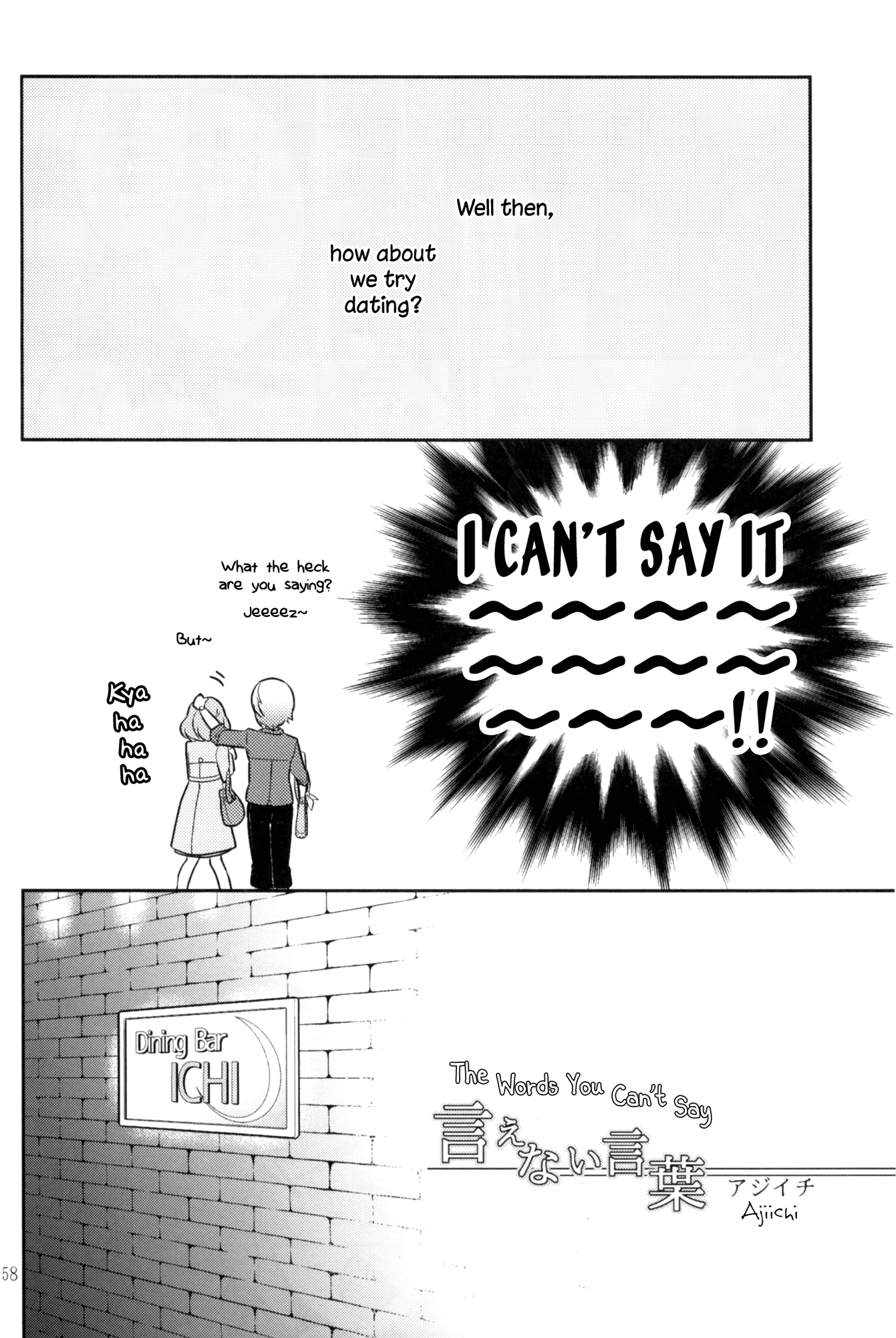 Rouge Anthology Chapter 8 page 2 - Chapter 8: The Words You Can't Say (Ajiichi)