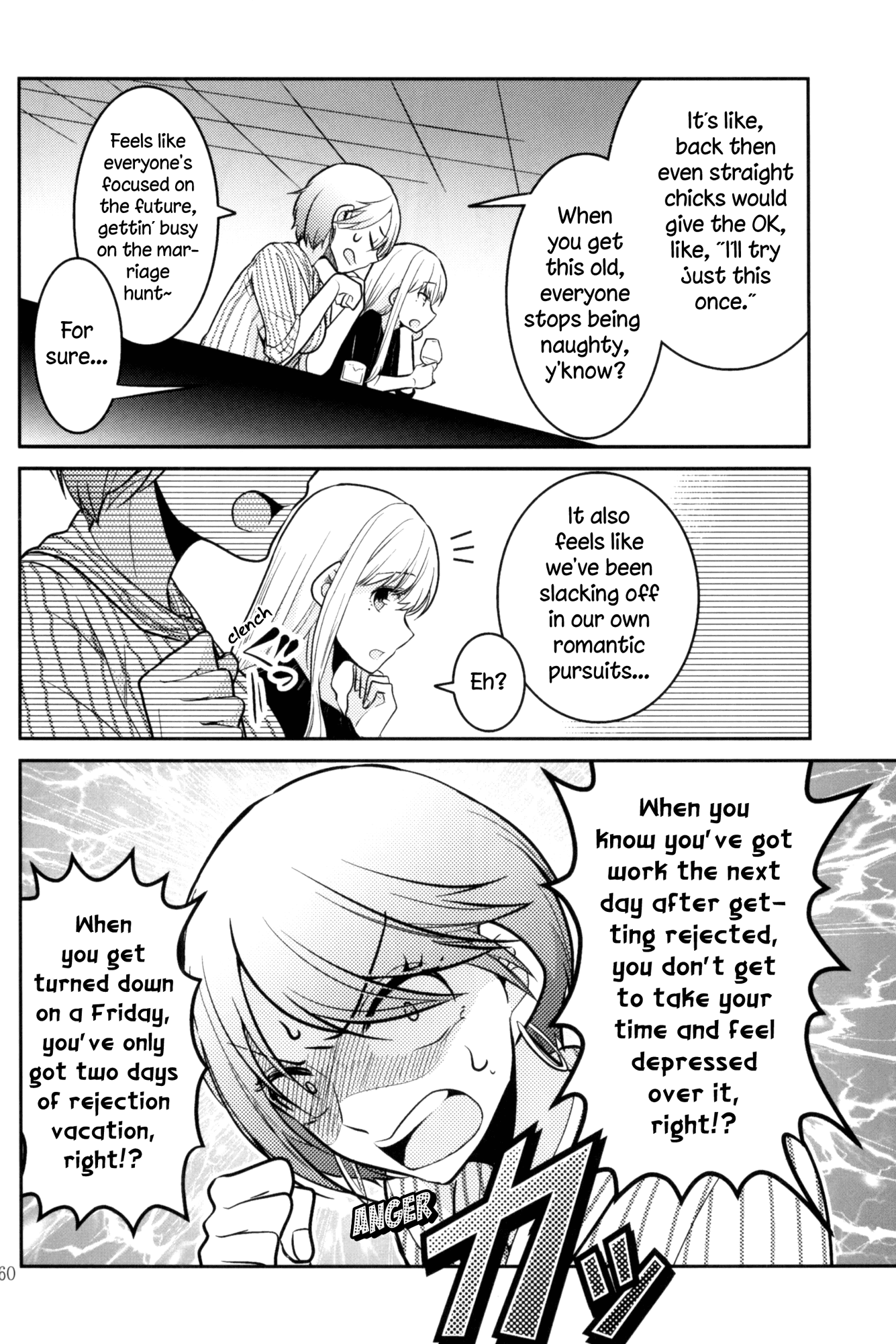 Rouge Anthology Chapter 8 page 4 - Chapter 8: The Words You Can't Say (Ajiichi)