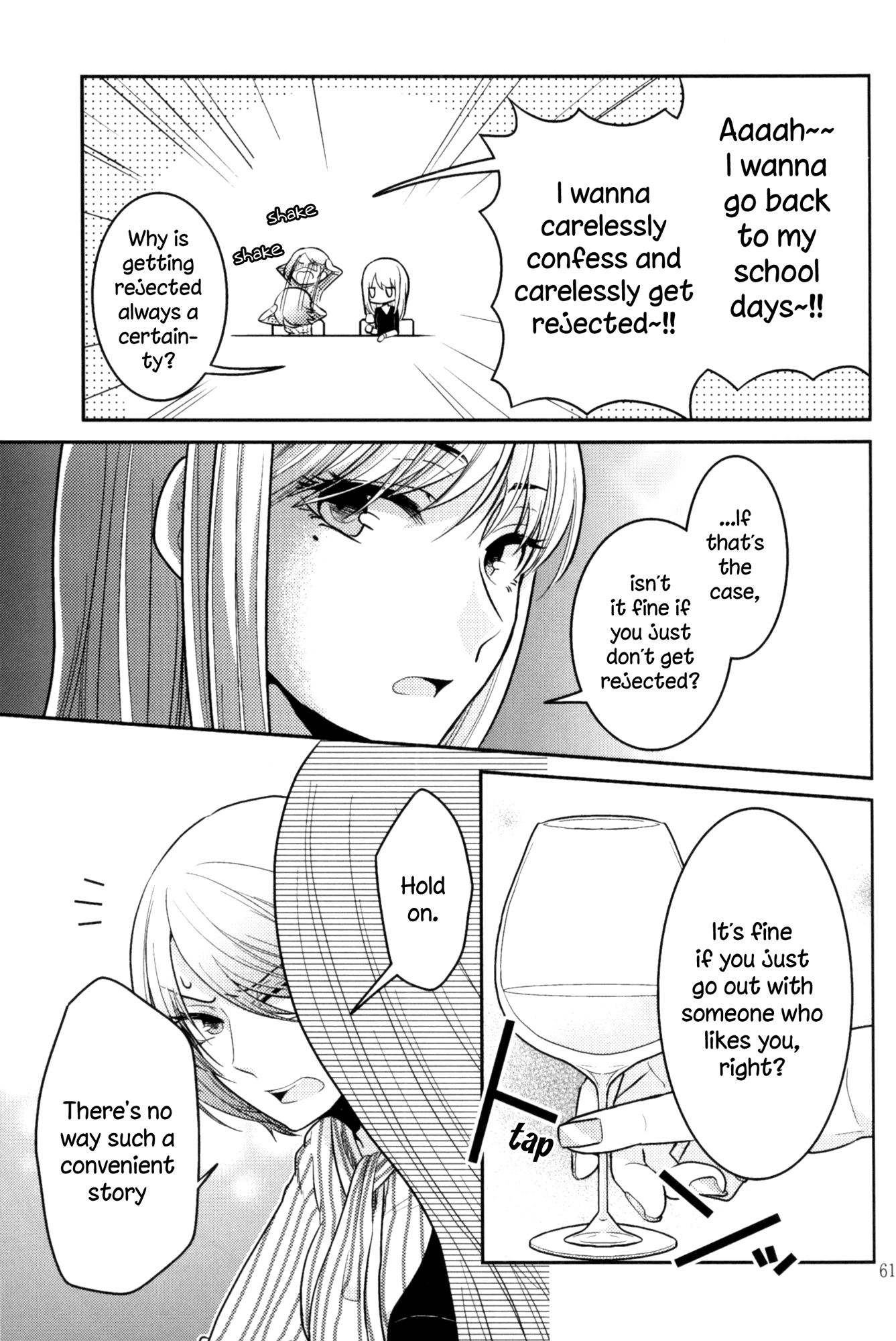 Rouge Anthology Chapter 8 page 5 - Chapter 8: The Words You Can't Say (Ajiichi)