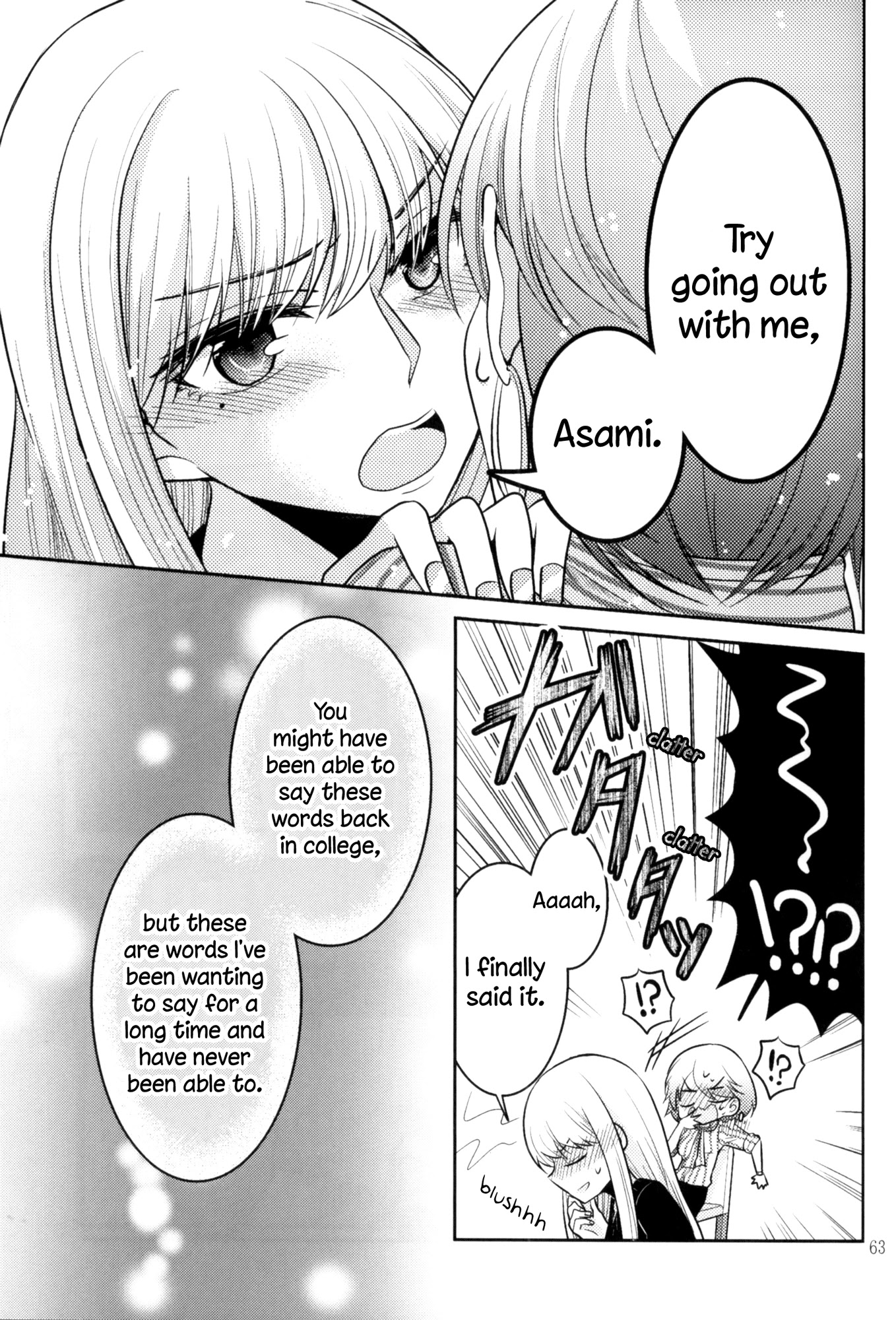Rouge Anthology Chapter 8 page 7 - Chapter 8: The Words You Can't Say (Ajiichi)